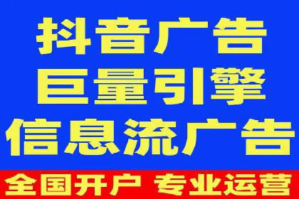 竞价推广开户费用对比：不同平台案例分析