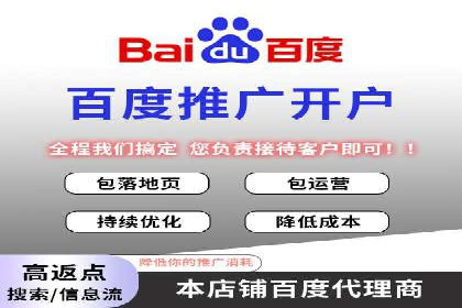 百度竞价托管外包的典型案例：如何实现广告效果最大化