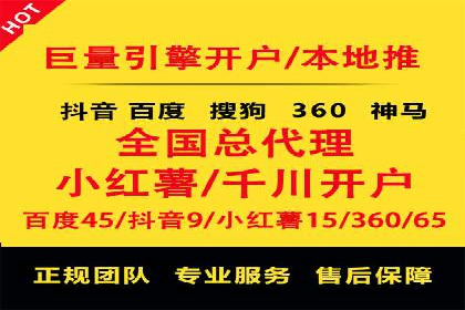 百度竞价开户成功秘诀：创意广告文案撰写案例